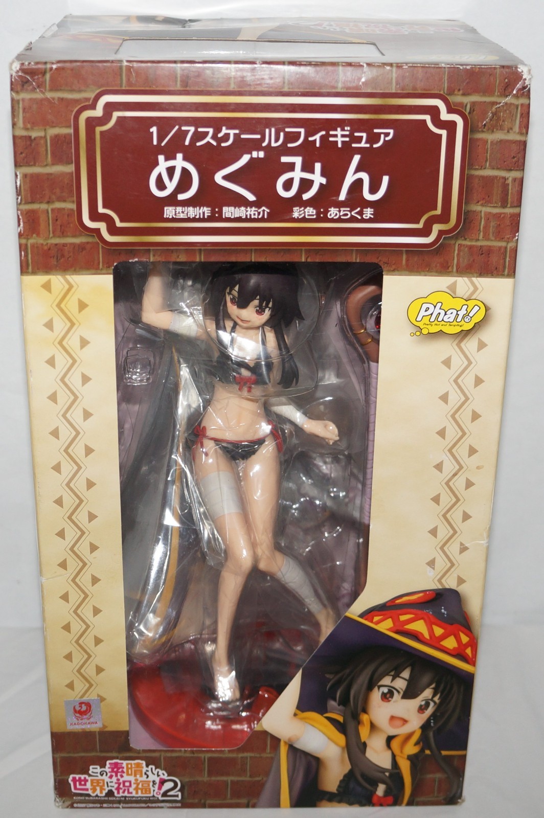 New Phat KonoSuba 2 Megumin 1/7 Scale ABS & PVC Pre-Painted Figure Shukufuku wo