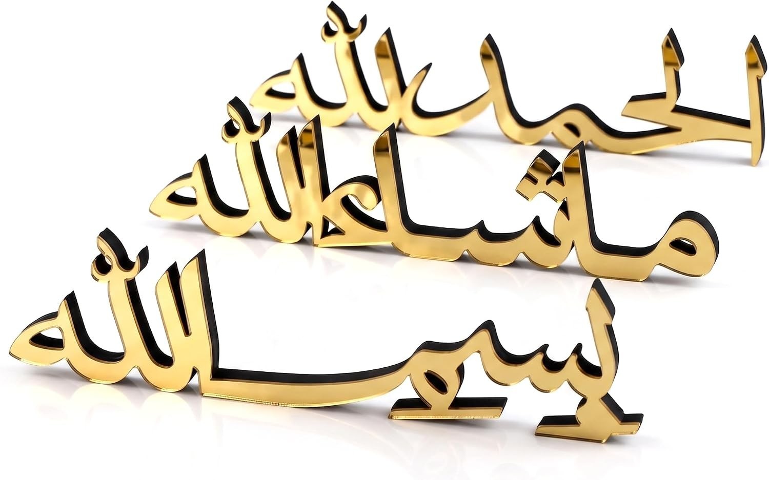 Islamic Gold Table Decor Set of 3 Bismillah Alhamdulillah Mashallah