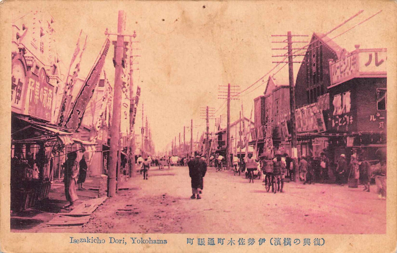 JAPAN - VERY RARE 1910’s View of Kanagawa at Yokohama Japan JAPAN - VERY RARE 1910’s View of Kanagawa at Yokohama Japan