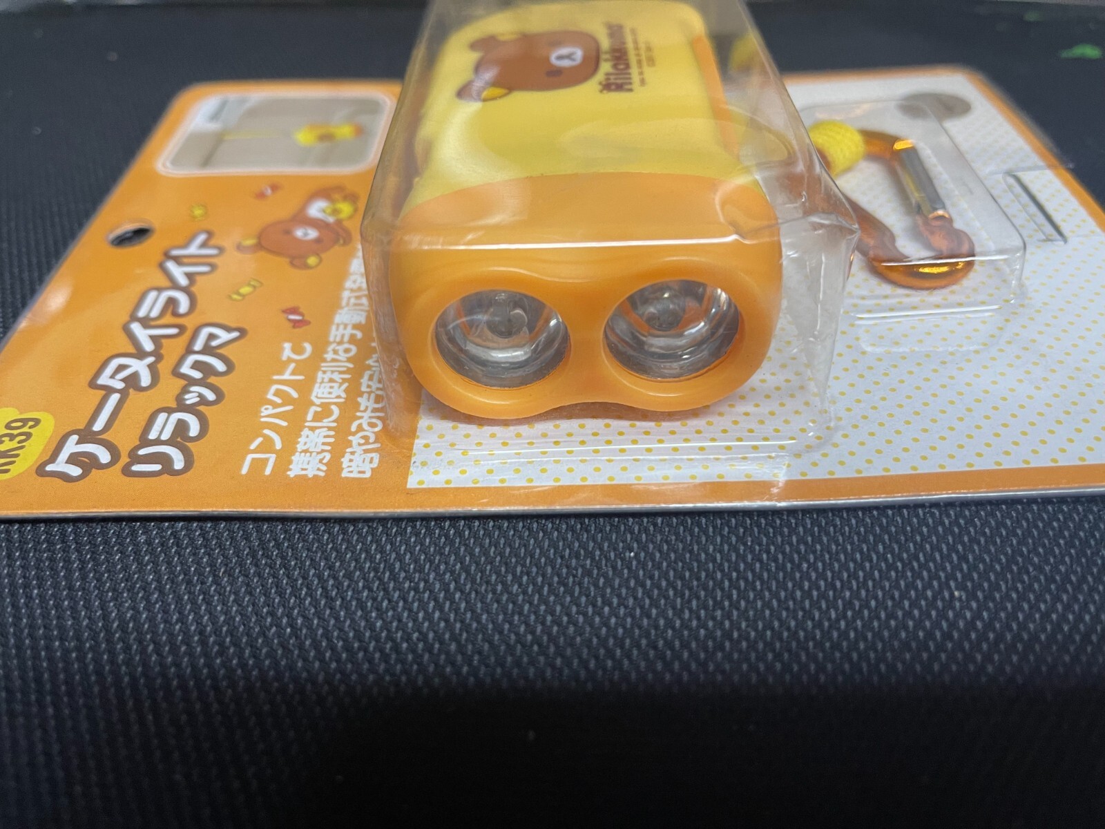 Rilakkuma Mobile Manual hand powered portable Led flash Light Key Chain Rilakkuma Mobile Manual hand powered portable Led flash Light Key Chain