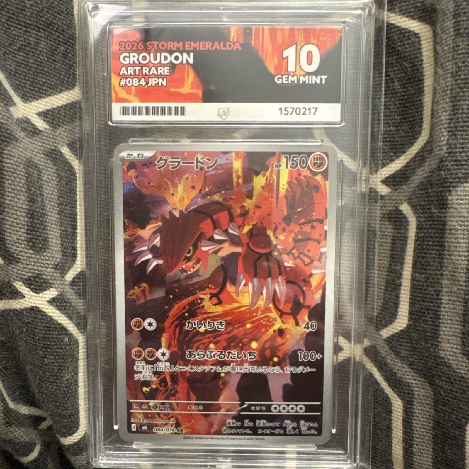 ACE Perfect 10 Groudon 084/076 Storm Emeralda Gem Mint Japanese Pokemon
