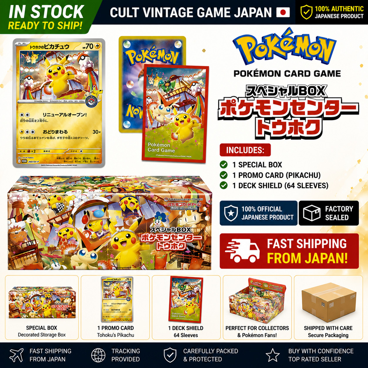 Pokemon Center Tohoku Special Box Tohoku's Pikachu Promo Card Sealed Japan