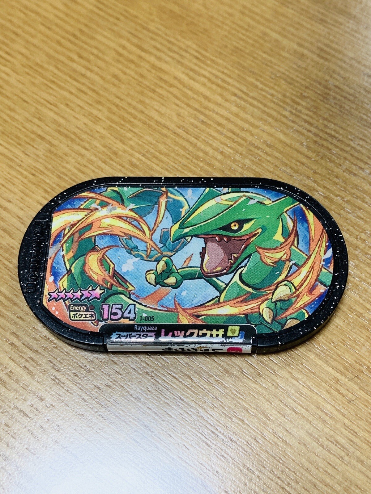 Rayquaza Pokémon Mezasuta 1-005   Nintendo  From Japan C-21