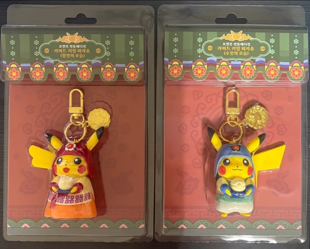 Pokémon Korea Traditional Hanbok Pikachu Keyring Set Limited Edition NEW Pokémon Korea Traditional Hanbok Pikachu Keyring Set Limited Edition NEW