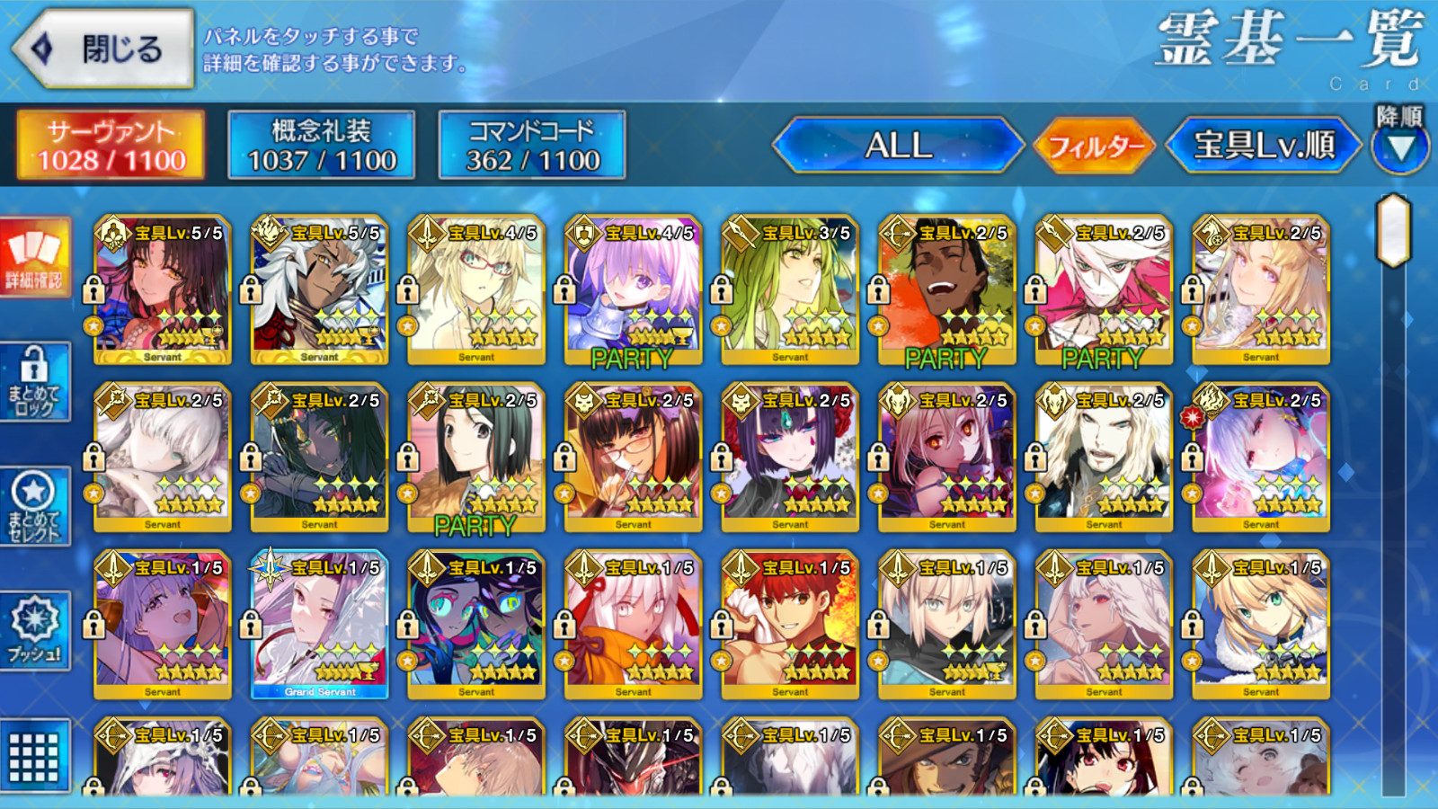 FGO fate grand order JP endgame 89 SSR