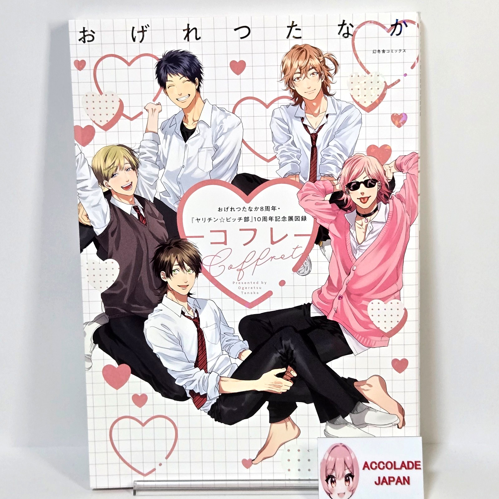 Coffret Ogeretsu Tanaka 8th Anniversary Yarichin Bitch Club 10th Anniversary