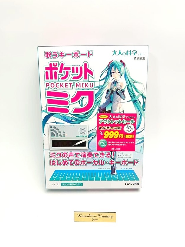Miku Hatsune Pocket Miku Singing Keyboard NSX39 YAMAHA Vocaloid Gakken NEW