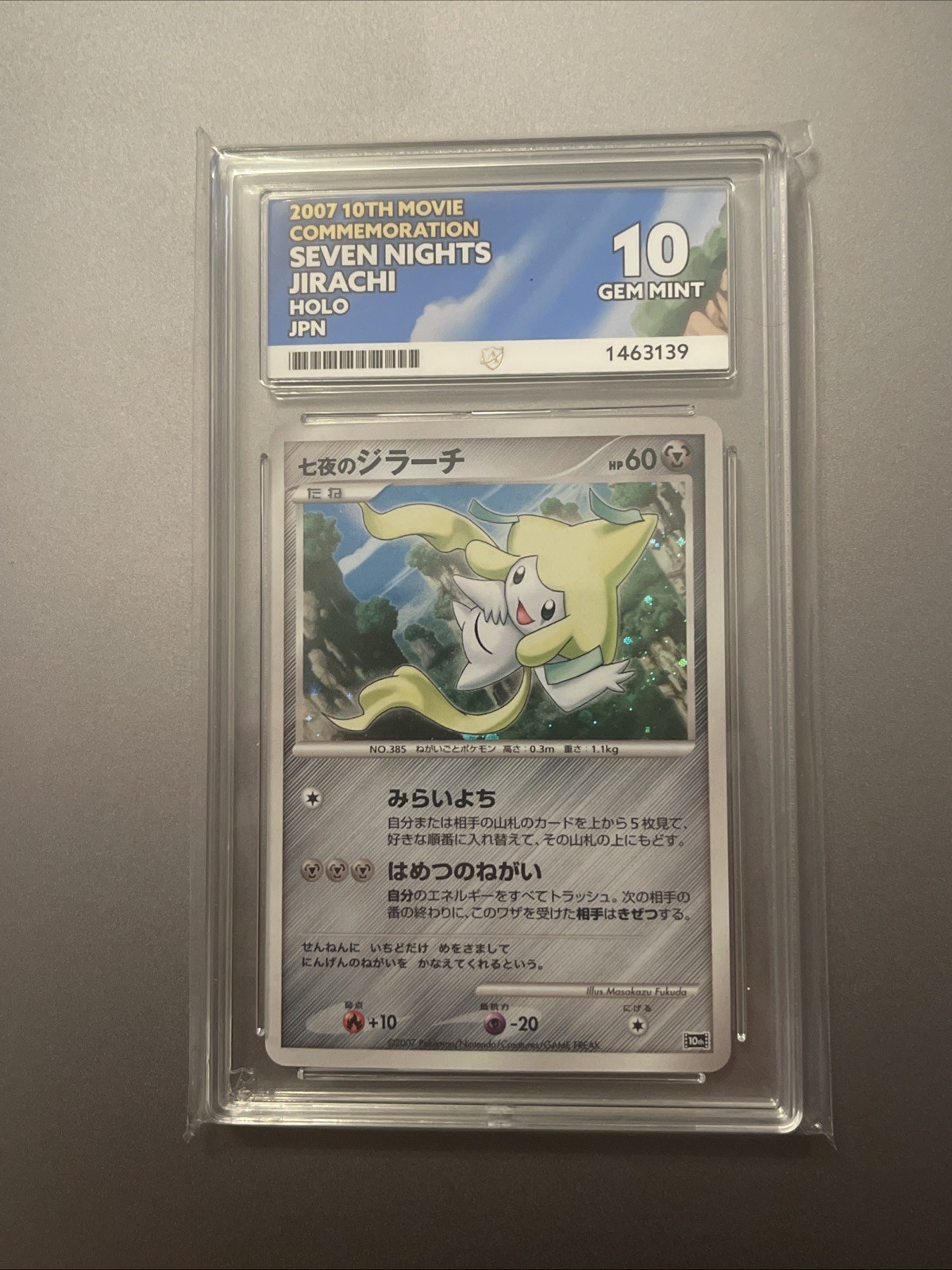 Pokémon TCG Jirachi 10th Movie promo Ace 10