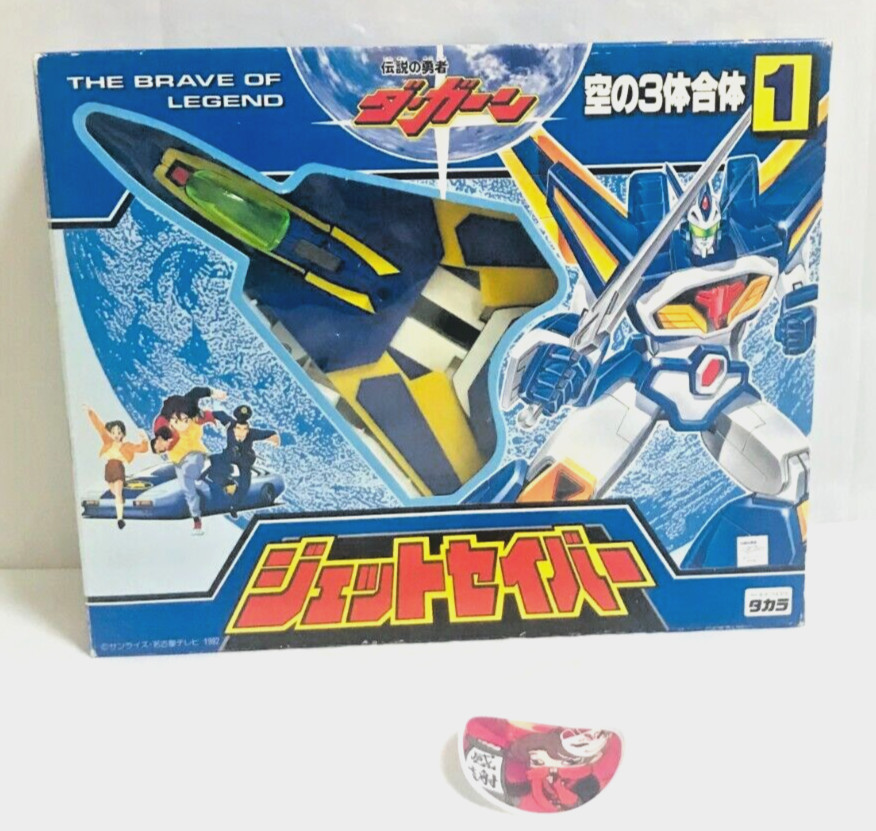 Brave Fighter of Legend Da-Garn Jet Saber Fighter 1 Vintage Figure Boxed 1992 Brave Fighter of Legend Da-Garn Jet Saber Fighter 1 Vintage Figure Boxed 1992
