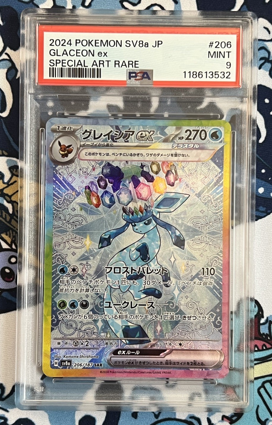 PSA 9 Glaceon EX SAR 206/187 Terestal Festival Mint Japanese Pokemon Card PSA 9 Glaceon EX SAR 206/187 Terestal Festival Mint Japanese Pokemon Card