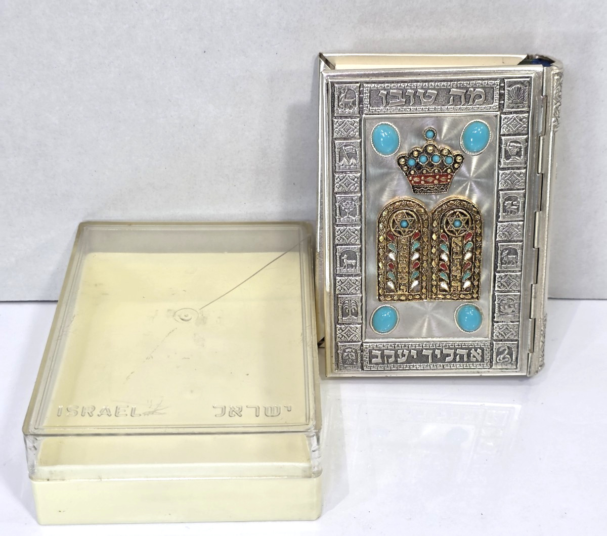 Vintage Ortsel 1969 Jewish Siddur Avodat Israel Hebrew/English Prayer Book Vintage Ortsel 1969 Jewish Siddur Avodat Israel Hebrew/English Prayer Book