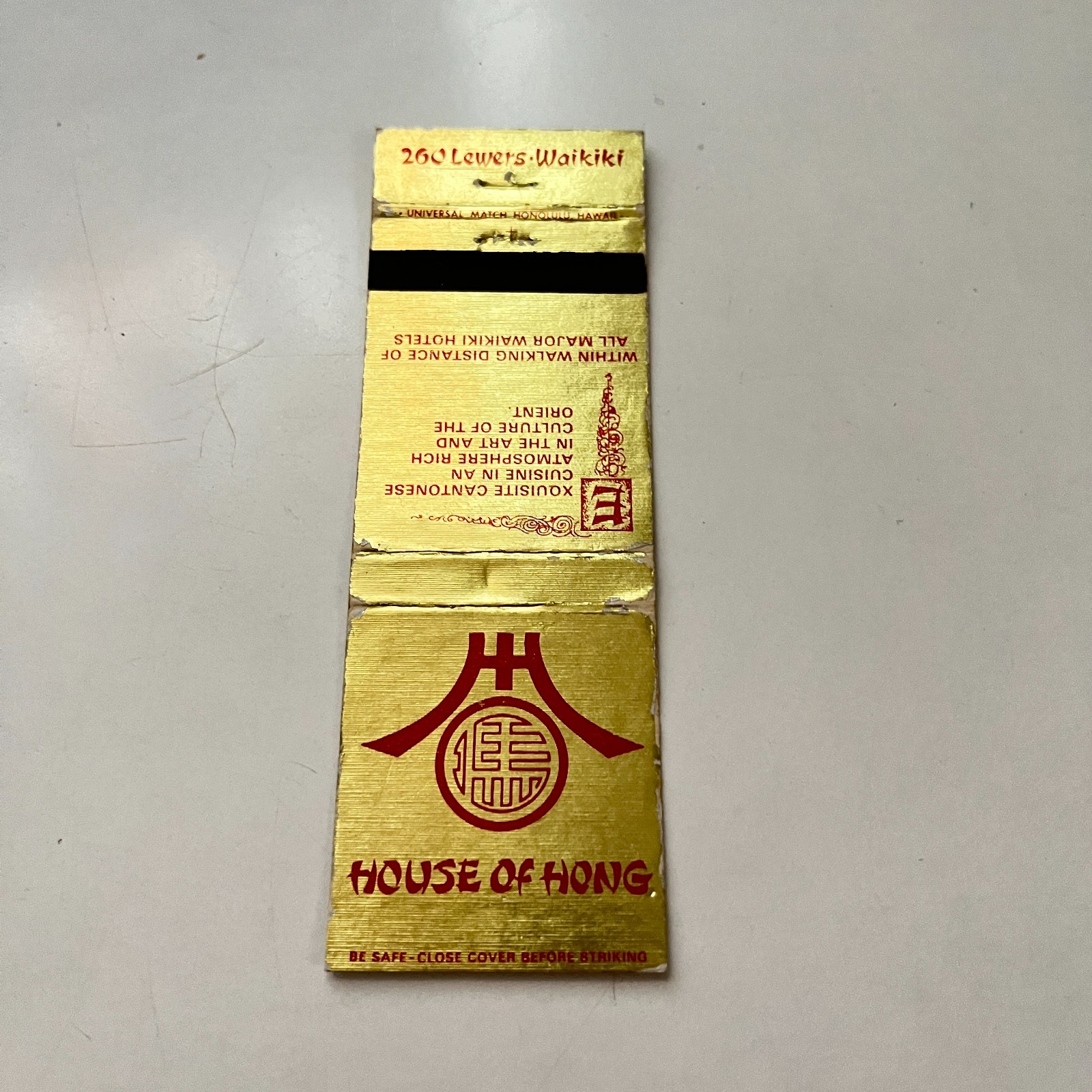 House Of Hong Cantonese Cuisine Lewers Waikiki Vintage Matchbook Cover TMB55-2