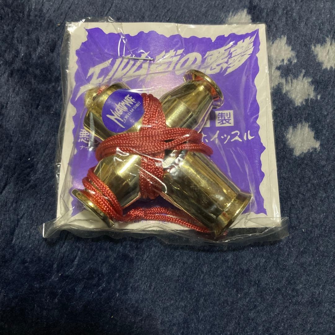 A Nightmare on Elm Street Novelty Amulet #39fb2e