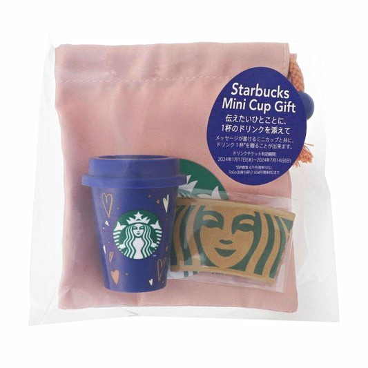 Starbucks Japan Valentine 2024 Mini Cup Gift Blue Gold Hearts Pink Pouch NEW