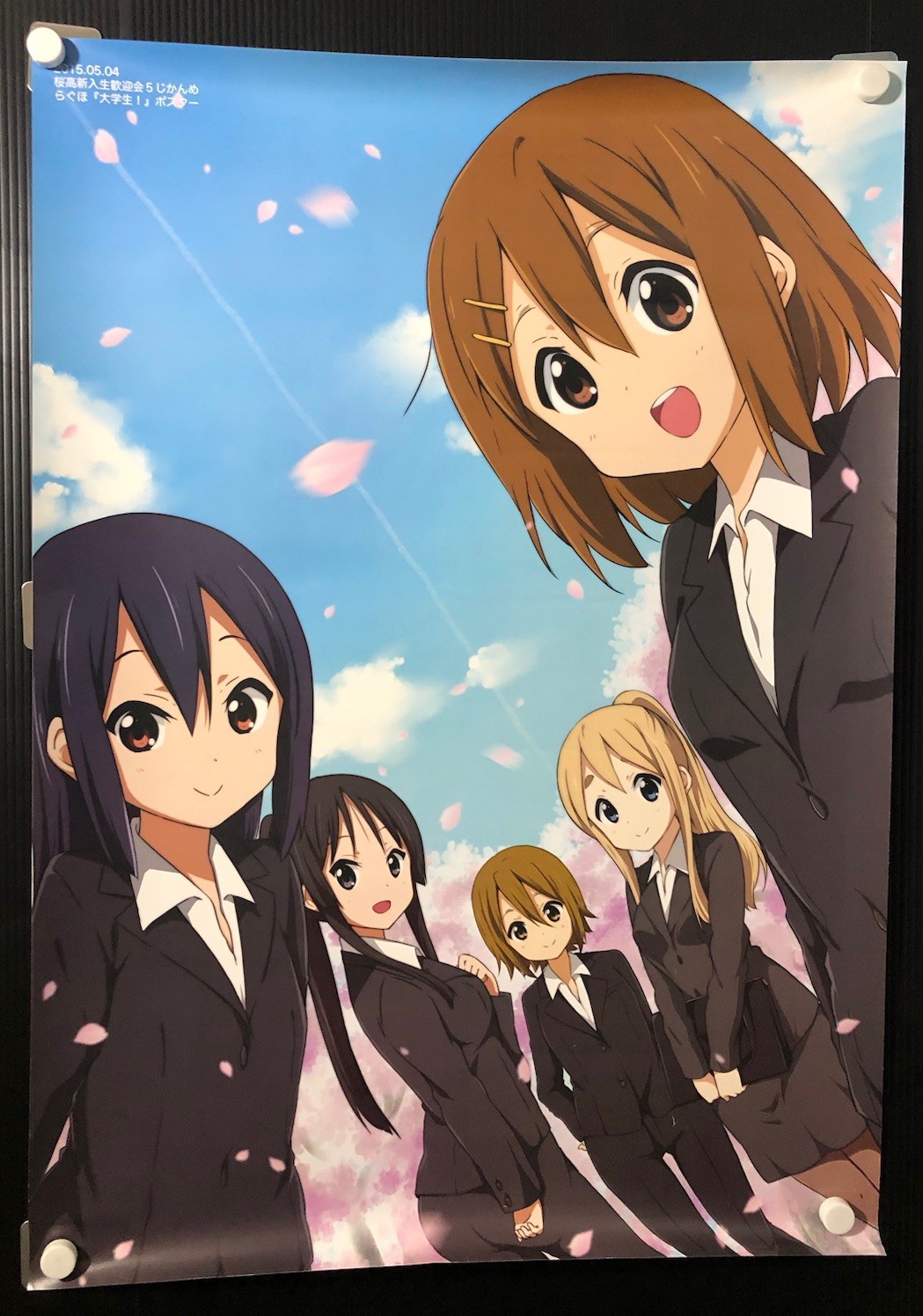 K-On Doujinshi Comic DAIGAKUSEI : 2015 Benefit Poster (Roll:NM 20×29in