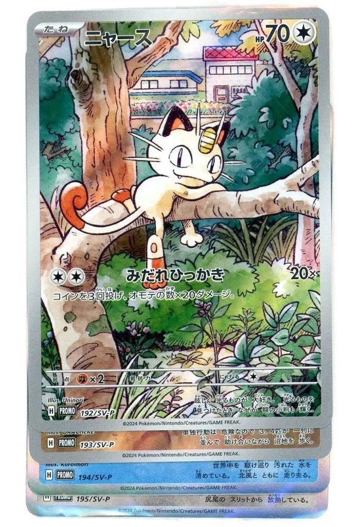 Pokemon TCG Meowth AR Promo Card 192/SV-P Scarlet & Violet Generation Deck 14+