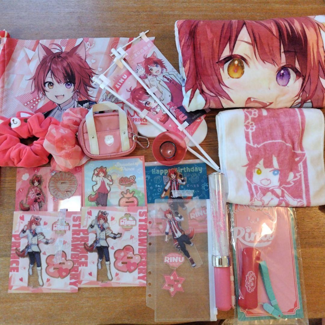 Rinu-Kun Merchandise With Bonus