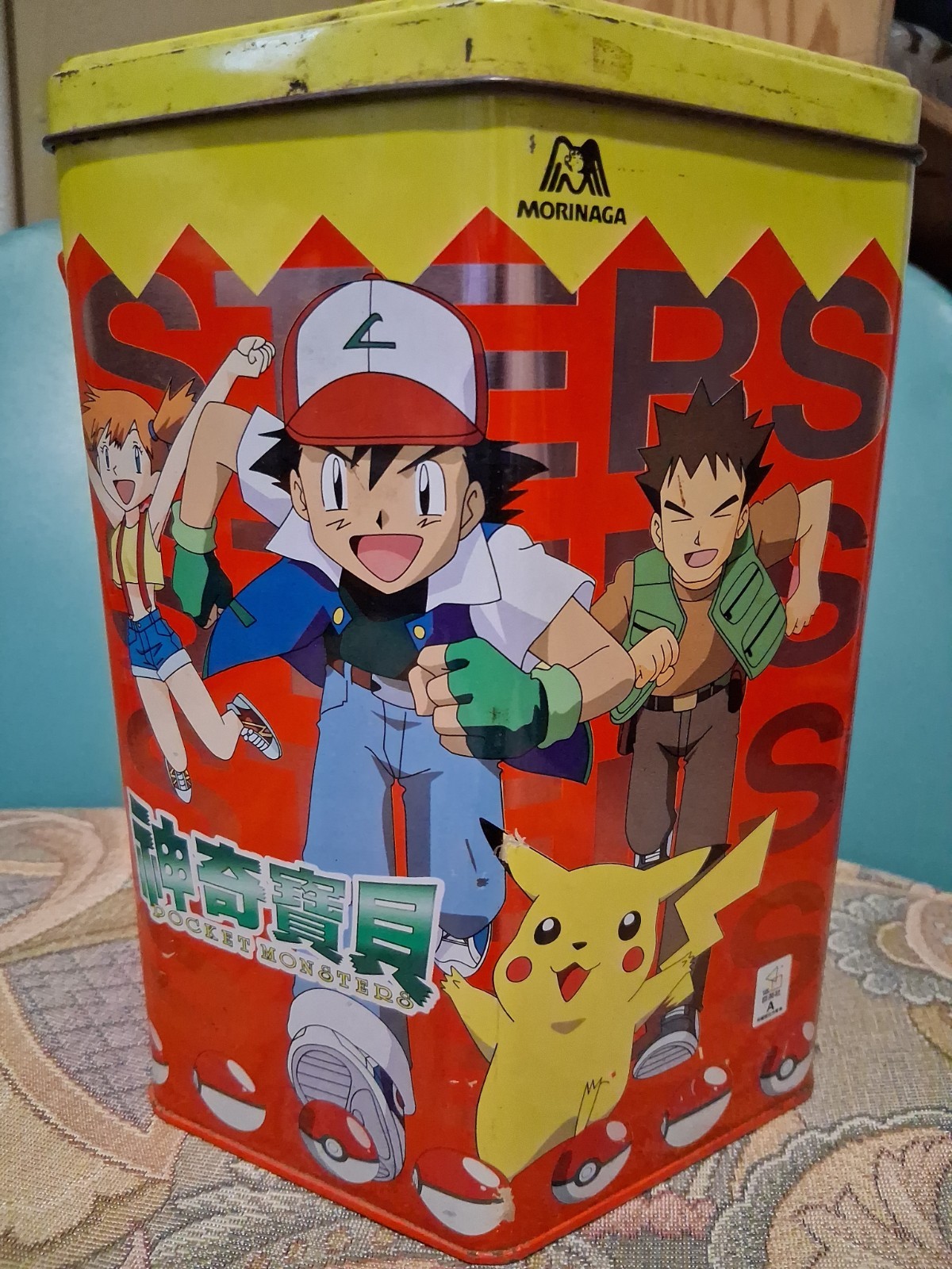 Pokemon Vintage Pocket Monsters Vending HOLy grail Container Vintage 1998 Pokemon Vintage Pocket Monsters Vending HOLy grail Container Vintage 1998