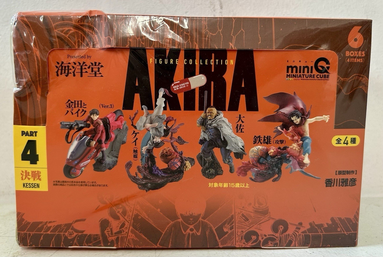 MiniQ Kaiyodo Akira Part 4 Decisive Battle Sealed Figure Blind Box NEW MiniQ Kaiyodo Akira Part 4 Decisive Battle Sealed Figure Blind Box NEW