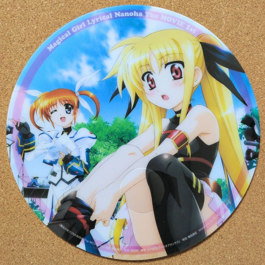 Magical Girl Lyrical Nanoha The MOVIE 1st Maru Uchiwa