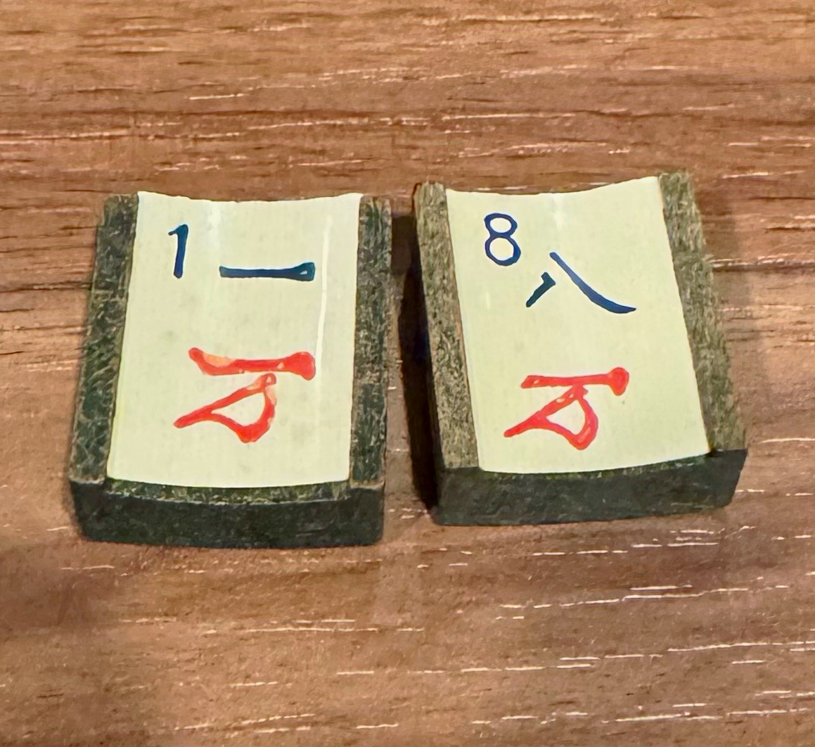 2 Vintage 1920s Carved Wood and Resin Wood Mah Jongg Game Pieces 2 Vintage 1920s Carved Wood and Resin Wood Mah Jongg Game Pieces