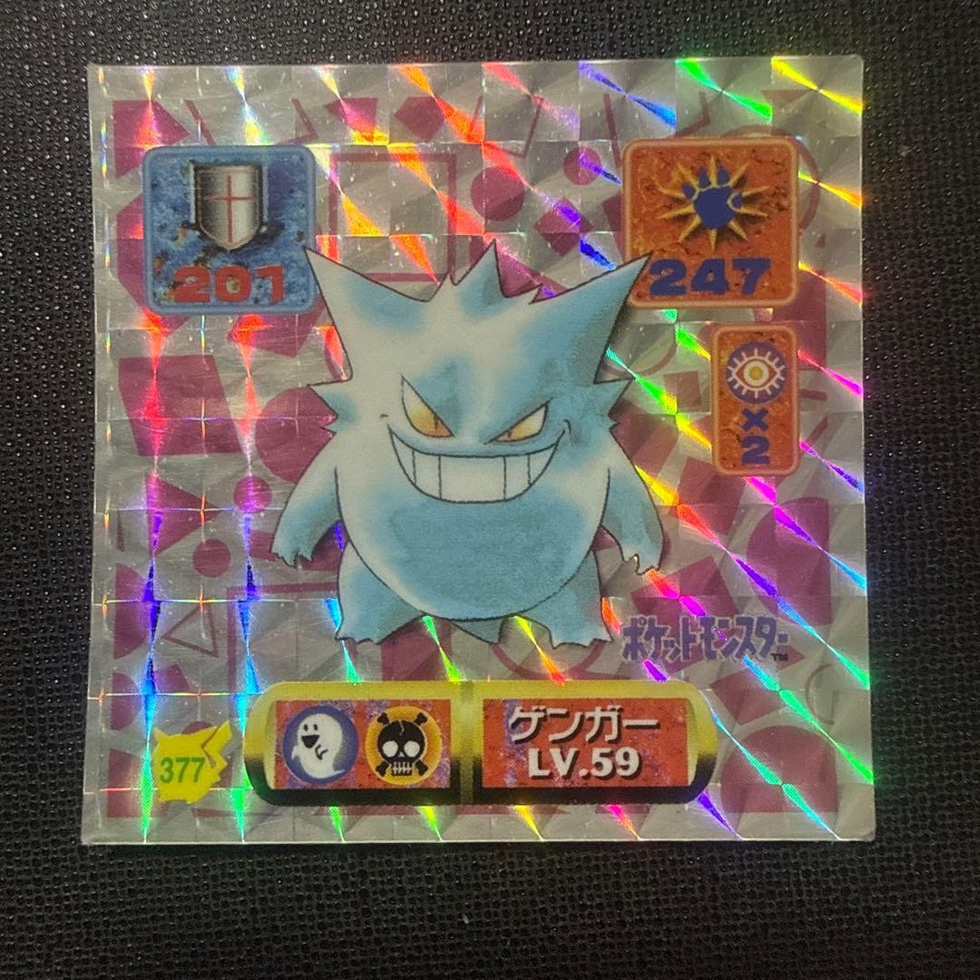 Pokemon Saikyo Seal Retsuden Amada Gengar No.377