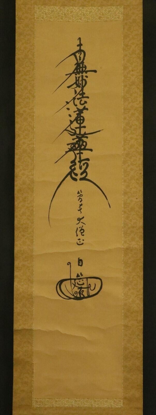 *1965 NICHIREN SHU GOHONZON MANDALA SCROLL