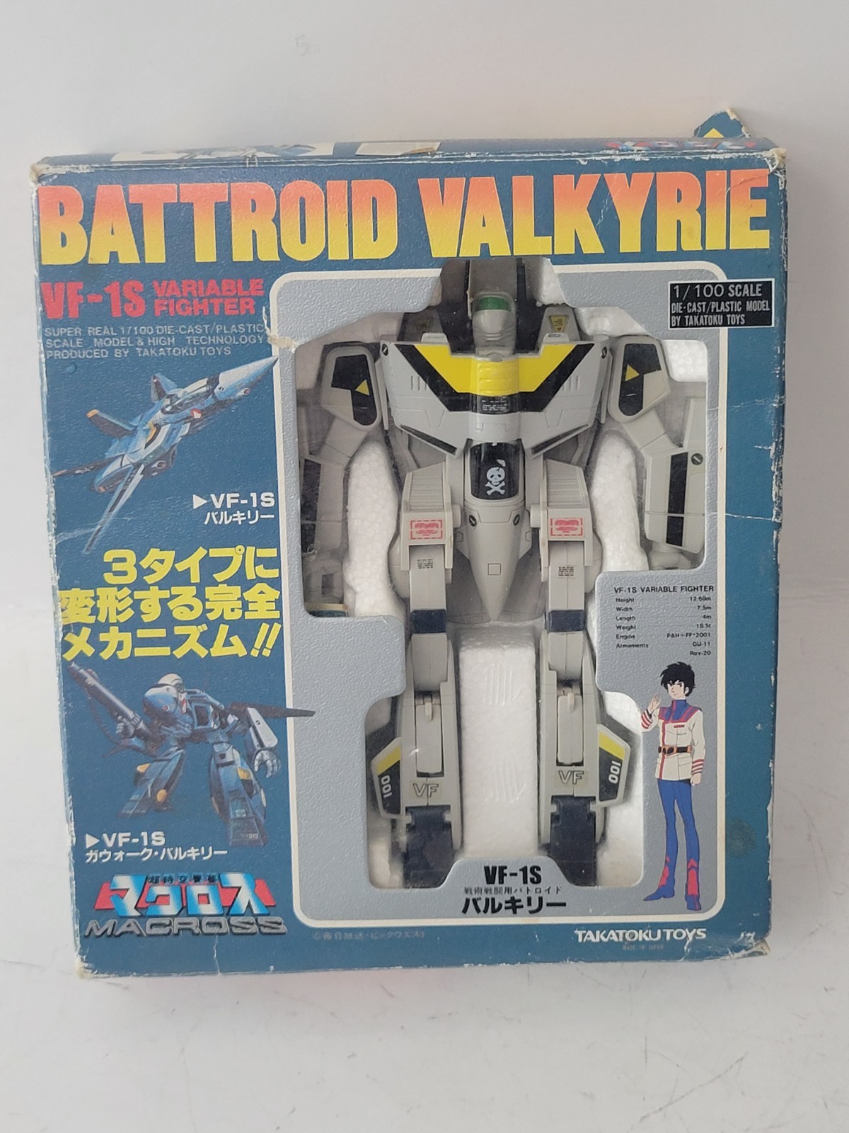 Vintage Takatoku Macross 1/100 VF-1S Variable Fighter Battroid Valkyrie 1982... Vintage Takatoku Macross 1/100 VF-1S Variable Fighter Battroid Valkyrie 1982...
