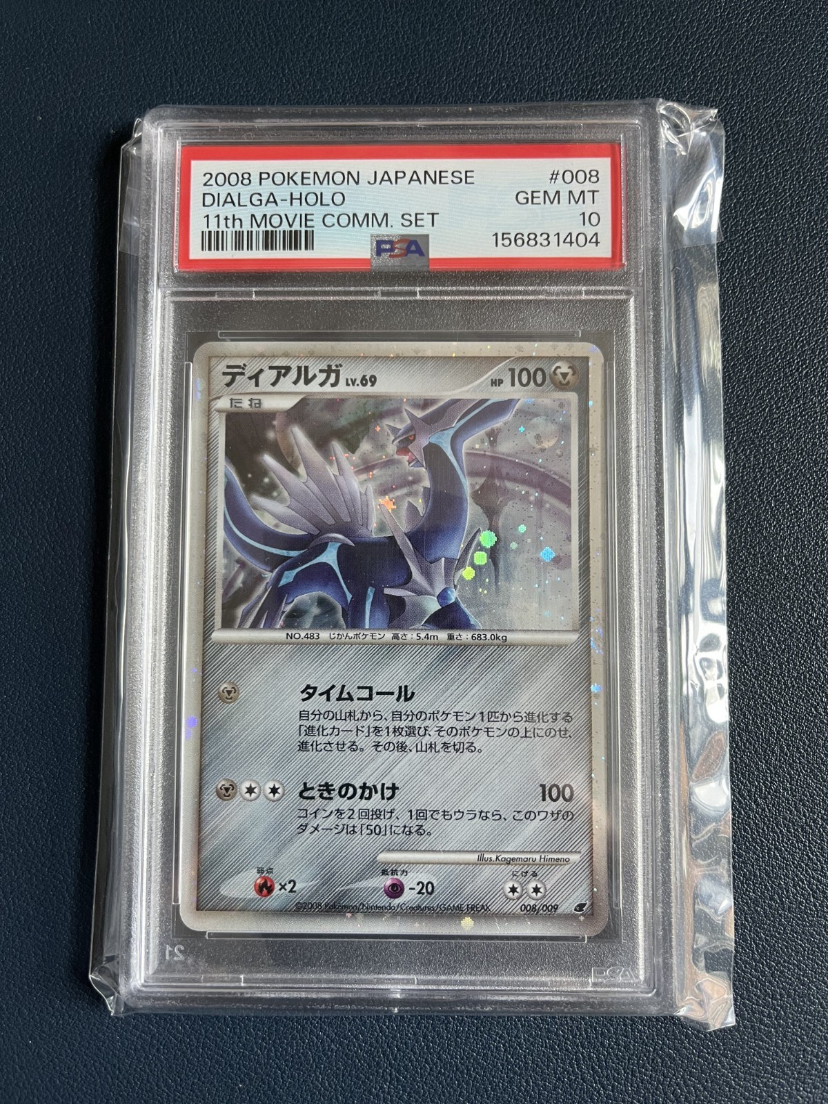 2008 Pokemon PSA 10 Dialga 008/009 11th Movie Promo Japanese Holo