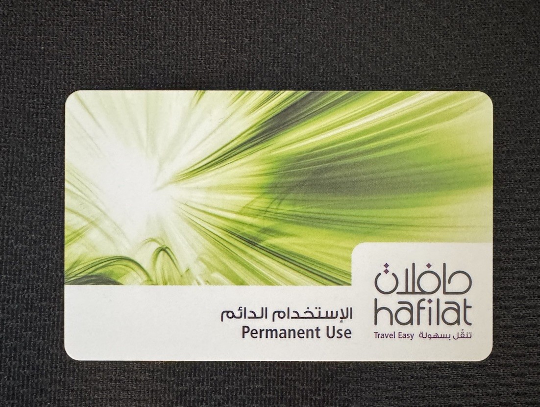 United Arab Emirates Ab udhabi Bus Card HAFILAT new Unused