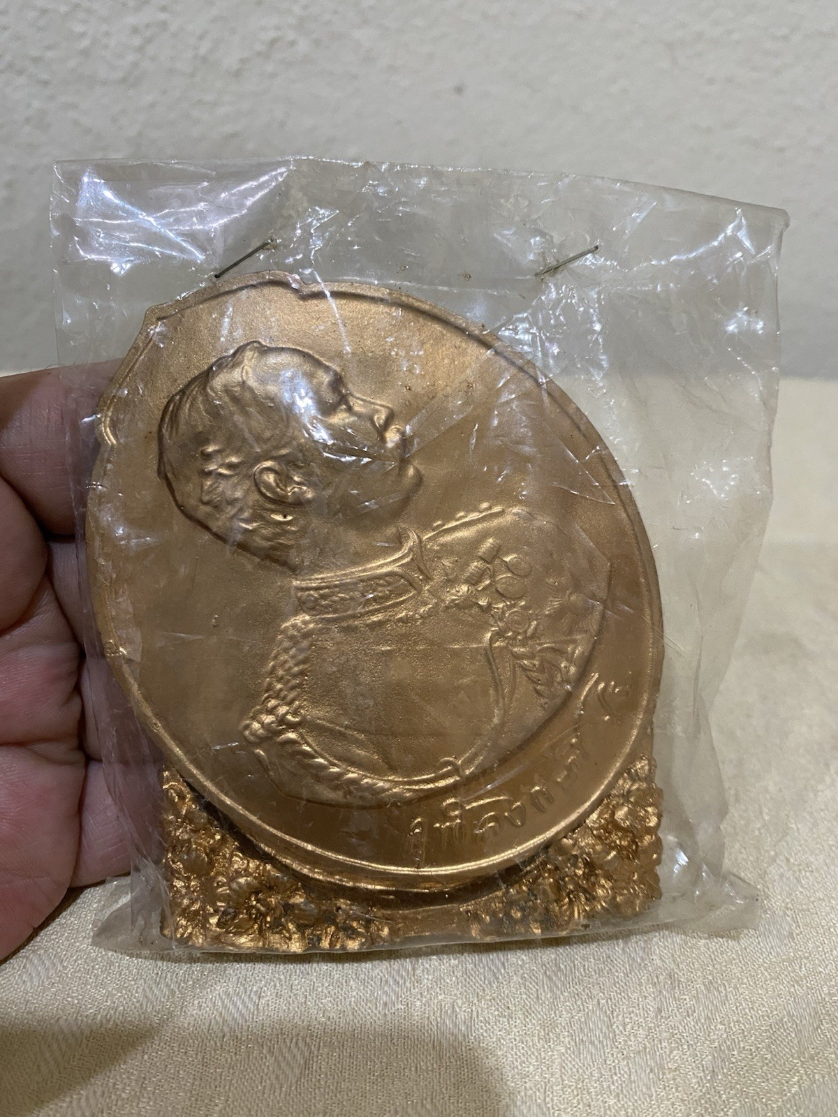Vintage Thailand King Rama V Desk Statue Gold Relief Plaque Figure Sealed NOS
