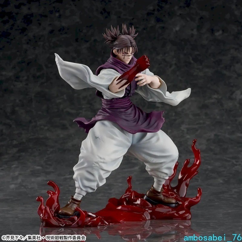 Official SEGA FIGURIZMα Jujutsu Kaisen - Choso \