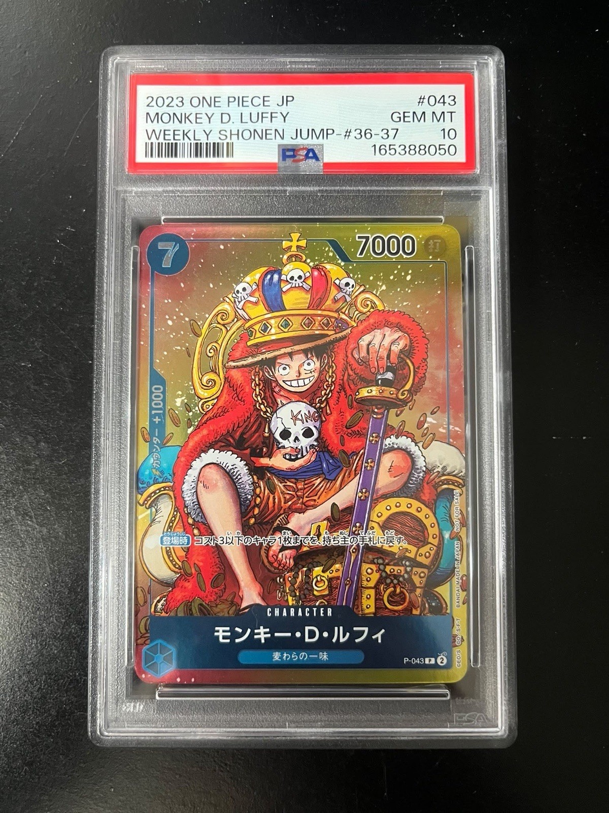 Bandai One Piece Card Game Monkey D. Luffy P-043 Weekly Shonen Jump JAP PSA 10