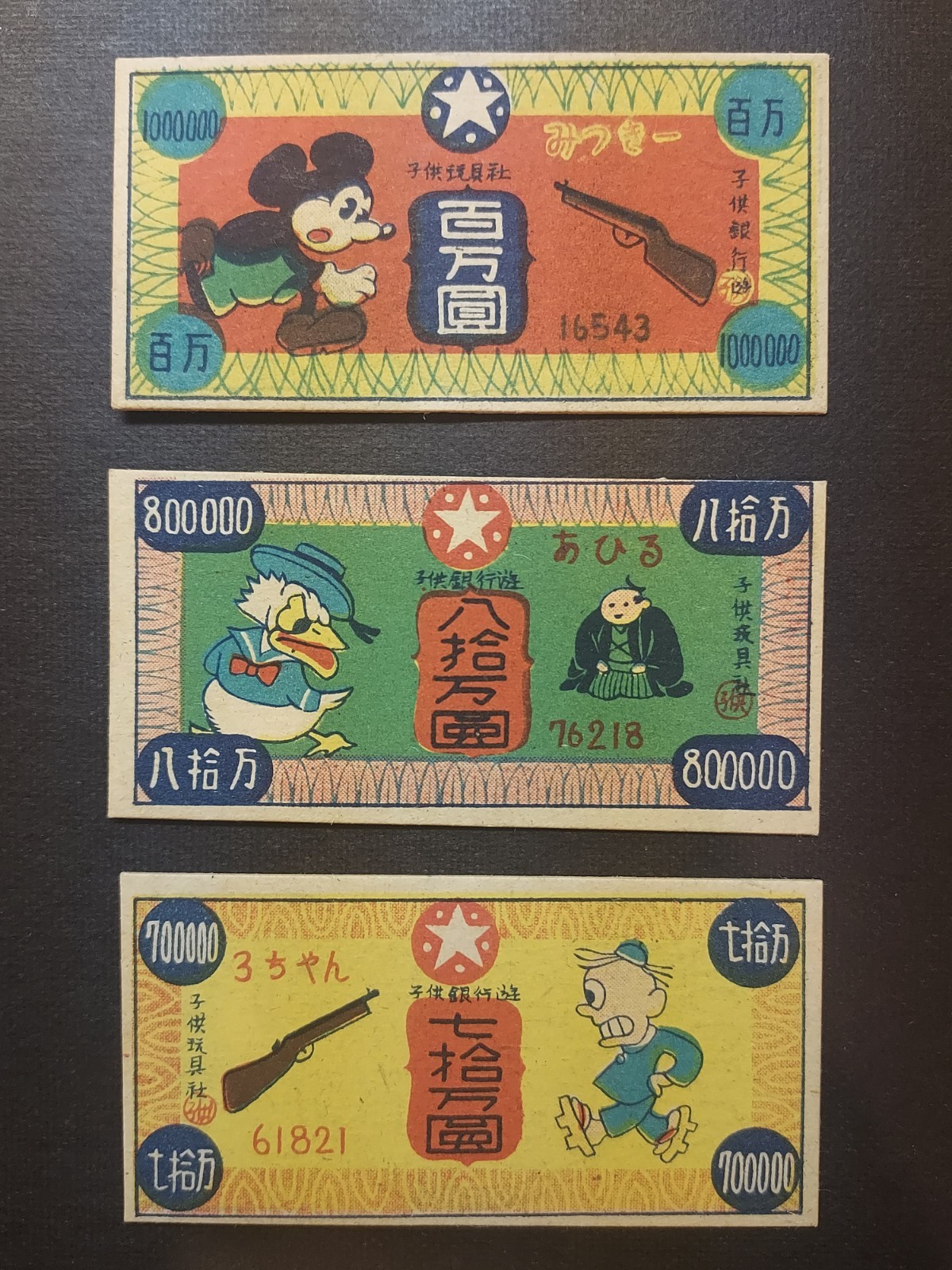 Vintage 1940s Japanese Menko Mickey Mouse, Donald Duck, 3-Chan, Disney Manga