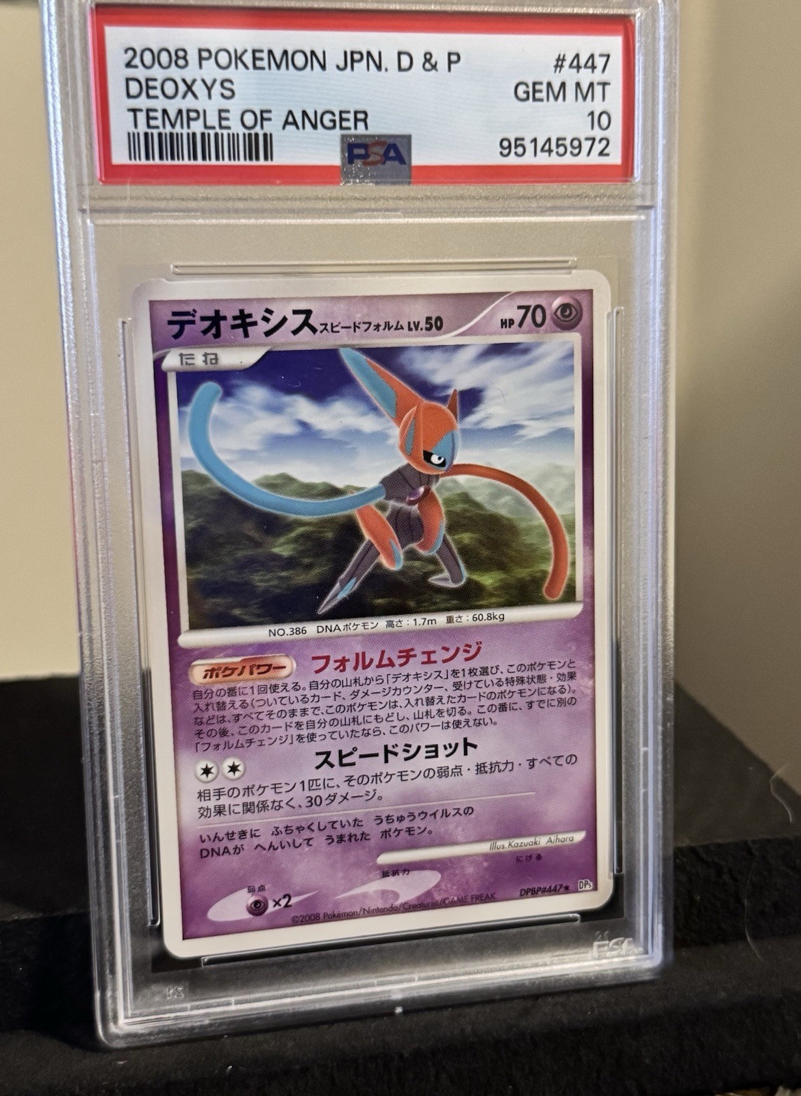 Pokemon Temple of Anger DP5 Unlimited Deoxys DPBP#447 Card Pop 5 GEM Mint PSA 10