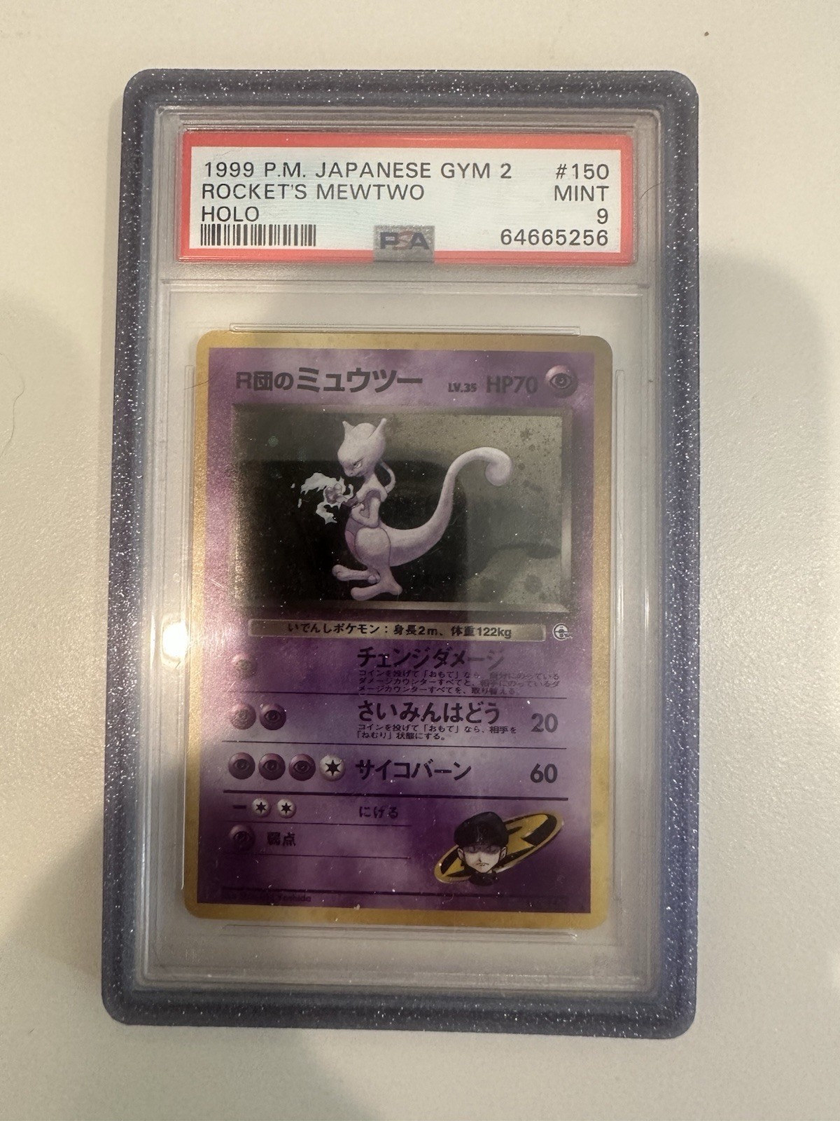 Pokémon PSA 9 1999 Japanese Gym 2 #150 Rocket's Mewtwo Holo Cert 64665256 Pokémon PSA 9 1999 Japanese Gym 2 #150 Rocket's Mewtwo Holo Cert 64665256