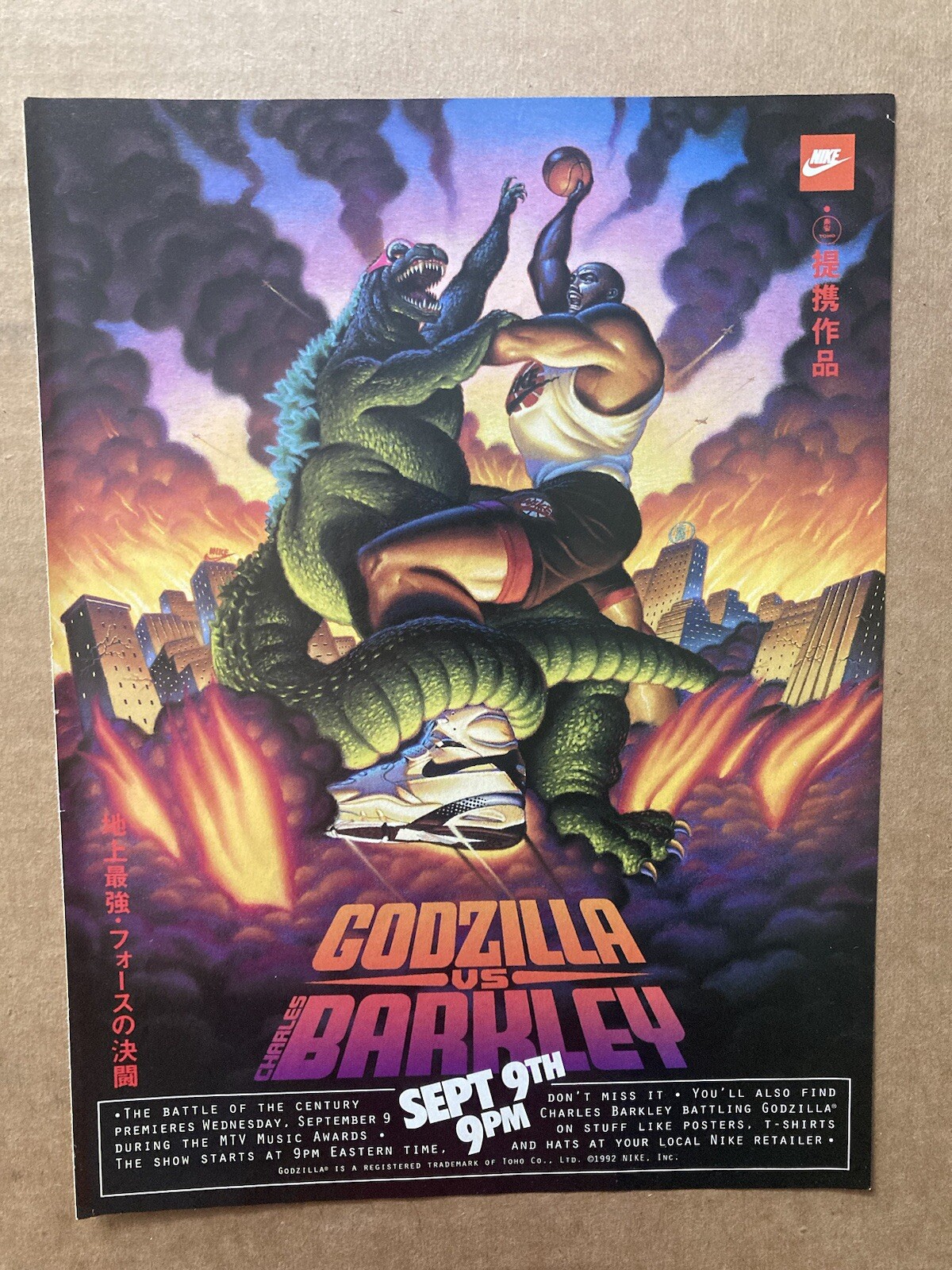 1992 NIKE GODZILLA VS. BARKLEY Genuine Vintage Print Ad Battle of the Century