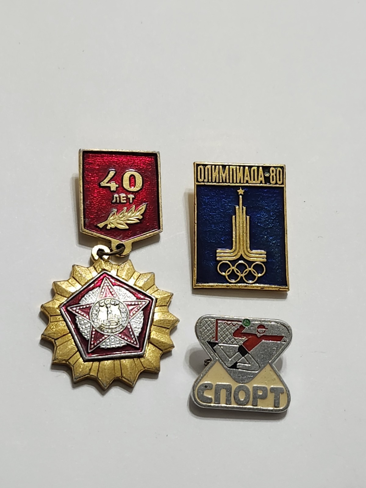 Lot Of (3) Vintage Soviet Military Pin Badge WWII USSR / Pin Badges Lot