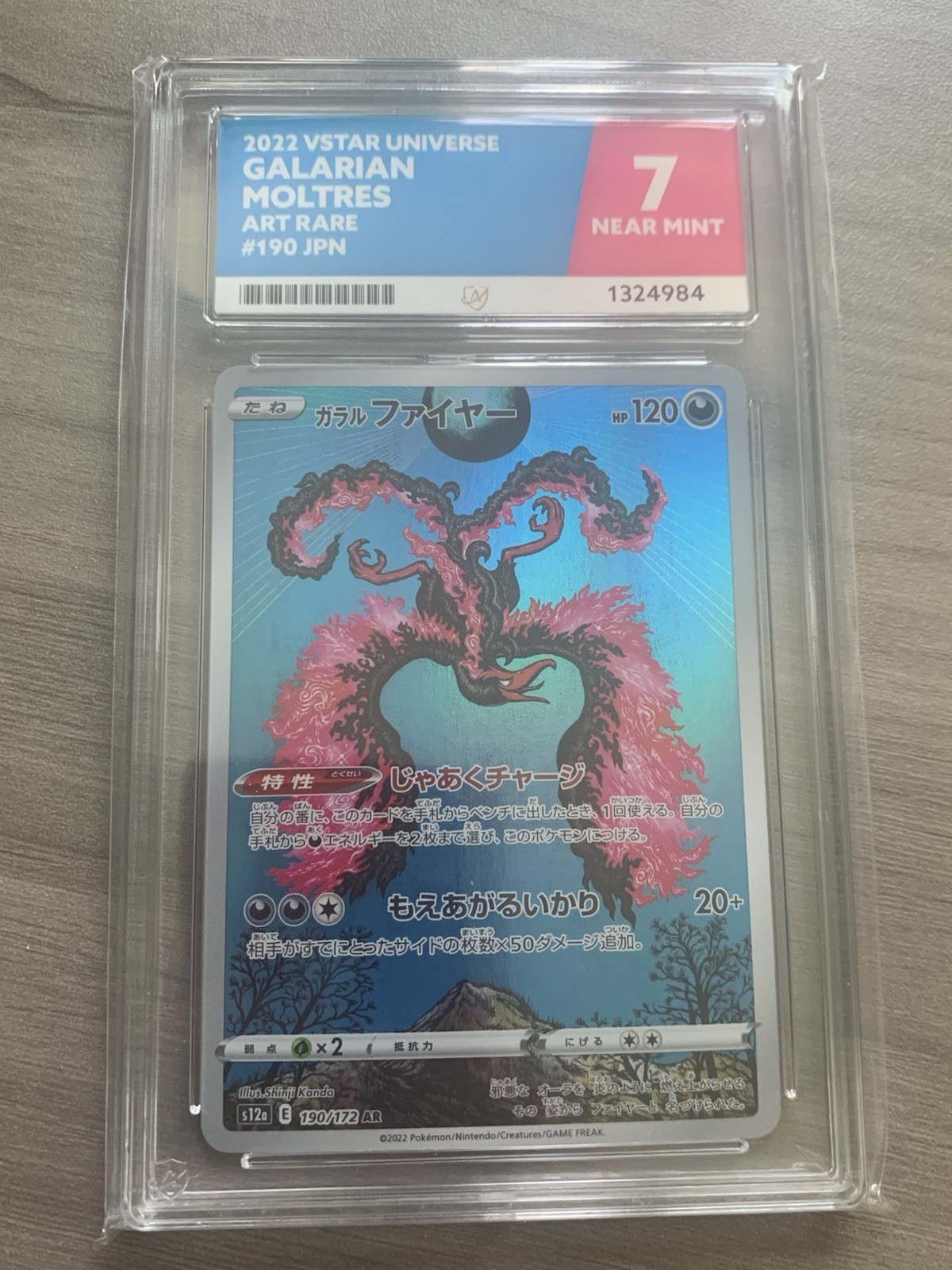 Pokemon Galarian Moltres AR 190/172 S12a VSTAR Universe Card Japanese Ace 7
