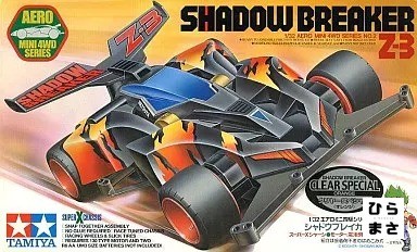 1/32 Shadow Breaker Z-3 Clear Orange Aero Mini 4WD No.2 Limited Color Display 1/32 Shadow Breaker Z-3 Clear Orange Aero Mini 4WD No.2 Limited Color Display