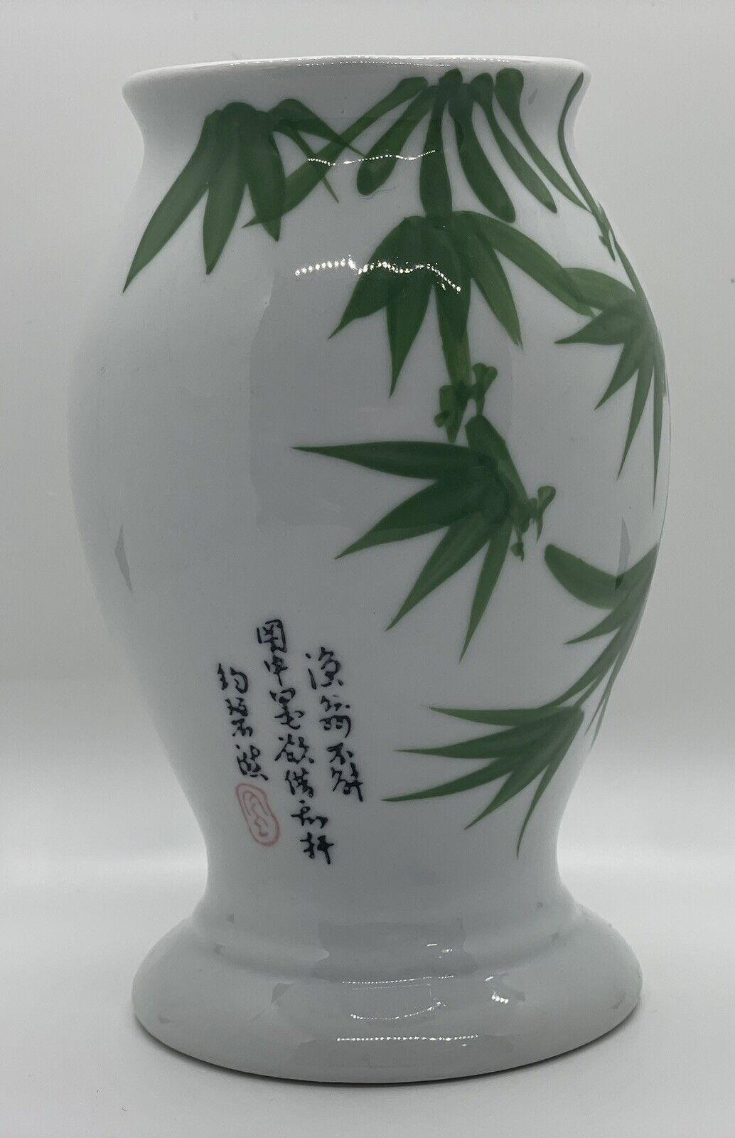 Panda Garden 6” Tall Vase, RARE Vintage