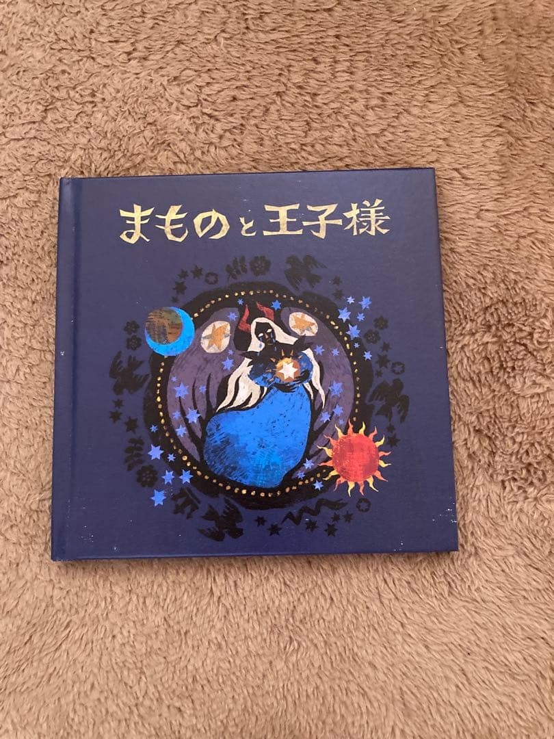 Darling in the Franxx Picture Book The Beast and Prince Official Authentic Item