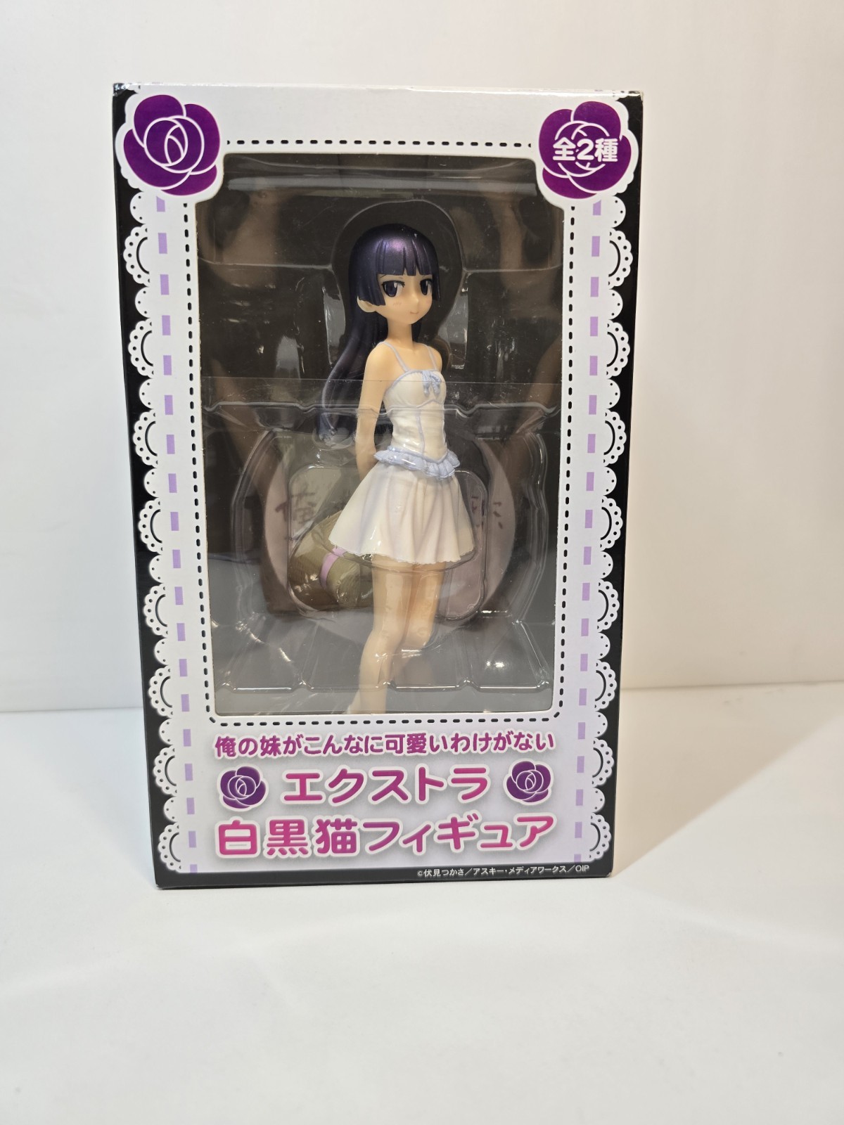 SEGA Oreimo Extra ShiroKuroNEKO Figure Version Official Japan P 