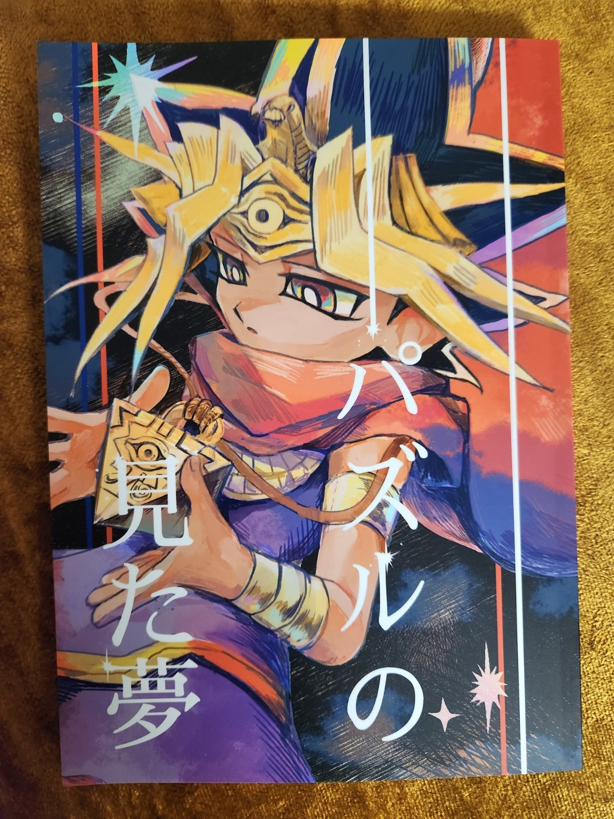 Yu-Gi-Oh Doujin Atem x Yugi Blindshipping Yugioh Doujinshi BL Yaoi Anime Puzzle Yu-Gi-Oh Doujin Atem x Yugi Blindshipping Yugioh Doujinshi BL Yaoi Anime Puzzle