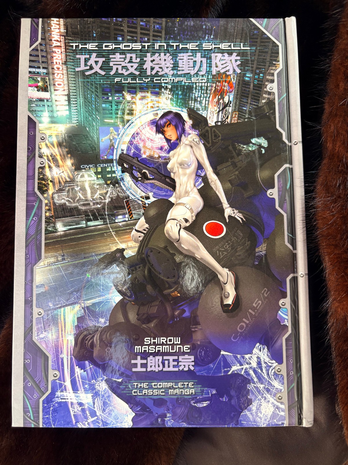 THE GHOST IN THE SHELL: Complete Classic Manga HC 2002