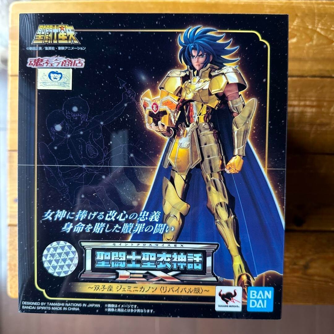 Bandai Saint Cloth Myth EX Gemini Kanon Cannon Revival figure saint seiya saga