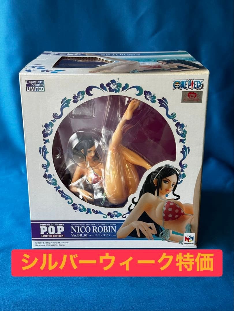 Portrait.Of.Pirates One Piece Nico Robin Ver.BB