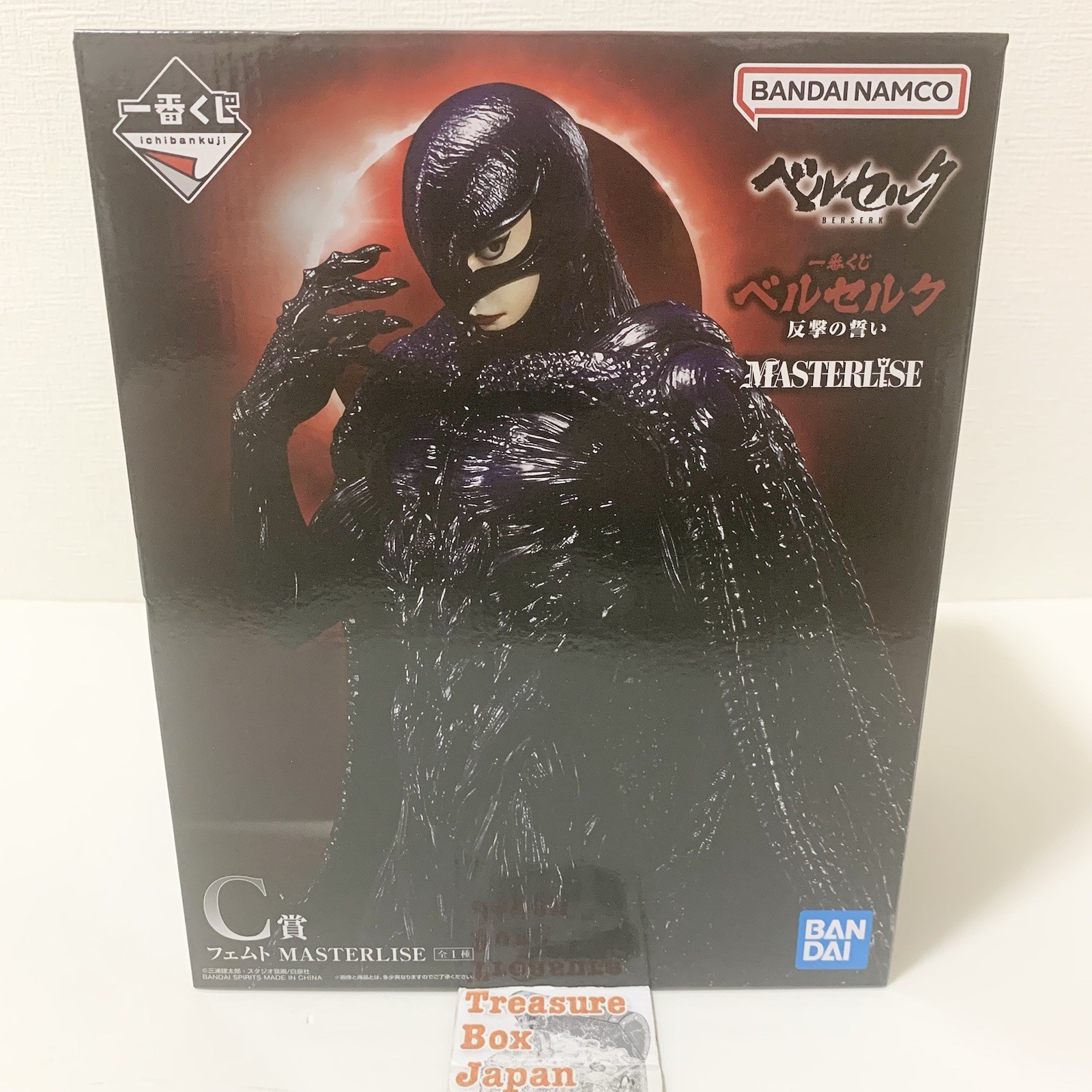 Ichiban Kuji Berserk Vow of Counterattack Femto God Hand Griffith Toy Figure