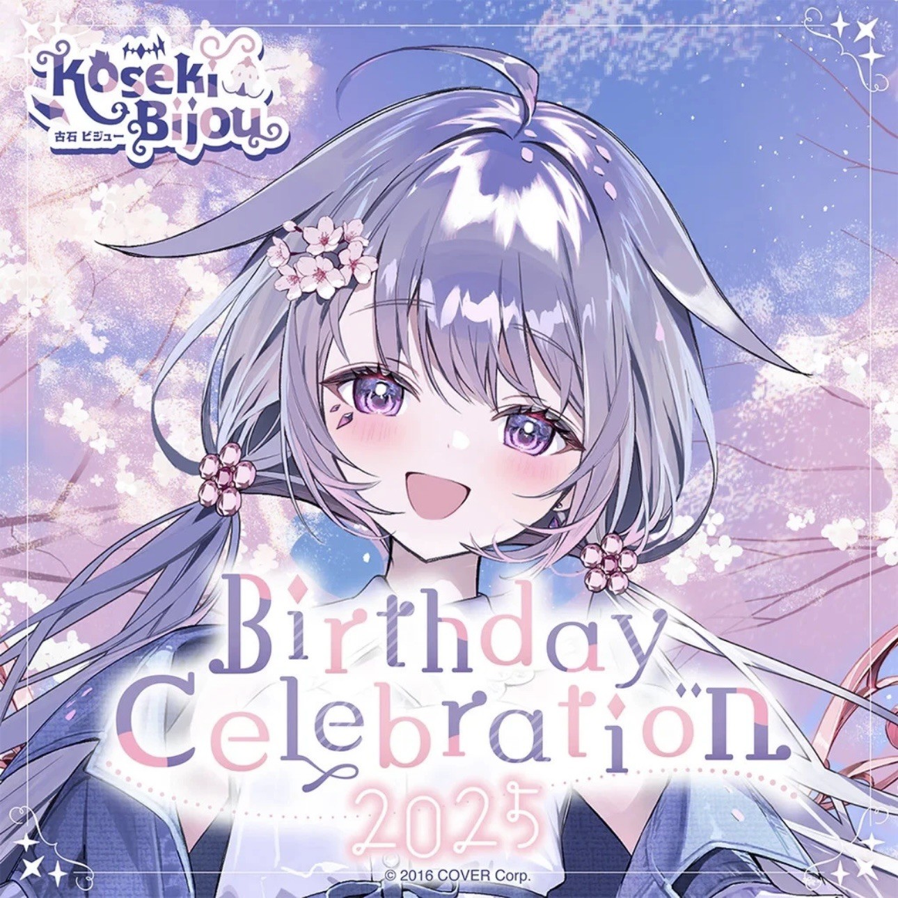 Hololive Koseki Bijou Birthday Celebration 2025 Limited Quantity - No voice pack