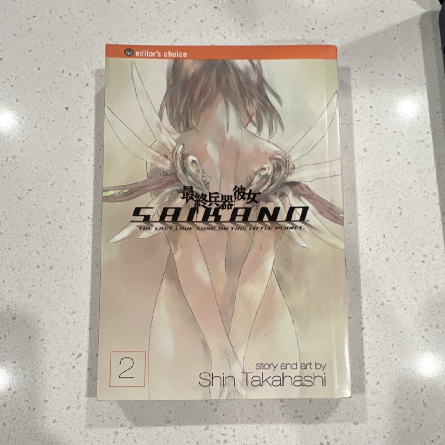 VIZ Media Saikano Vol. 2 Manga Graphic Novel by Shin Takahashi 1st Edition VIZ Media Saikano Vol. 2 Manga Graphic Novel by Shin Takahashi 1st Edition